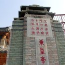 산청군청 이미지