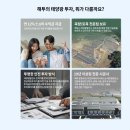 마이태양광발전소 이미지