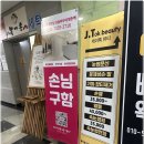 제이그램 이미지