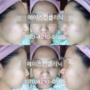 메이 스킨클리닉