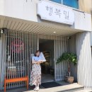 한라산해장국흑염소 이미지