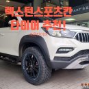 고창적재함 네이버블로그