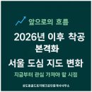 골드뱅크공인중개사사무소 이미지