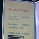 가야한정식 이미지
