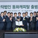 동화상사 이미지