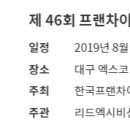 주식회사 유성푸드 동행미디어 시대