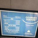 쏘울스퀘어 | 광주 고메스퀘어 평일런치 오픈런 후기(테이블링 현장대기만가능)