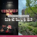 안국 서울공예박물관 / 보자기 자수 장인의 손길을 담은 공예 이야기