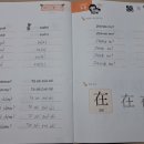 오감 중국어 이미지