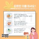 박종우태권도일광