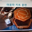 에이전트 커피랩(AGENT COFFEE LAB) | 세종바리스타자격증 어진동 카페 에이전트커피랩에서 원데이클래스