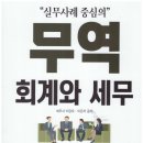 지음세무회계 이미지