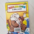 신통한약방 이미지