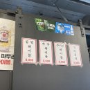원조마포구이 이미지