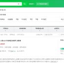 테로손일산점 네이버블로그