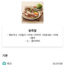 미호왕족발 이미지
