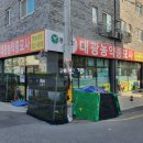 대광종묘사 이미지