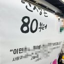 한빛배너