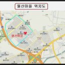 월산마을13단지 대우푸르지오 이미지