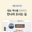 맥스웰성형외과 이미지