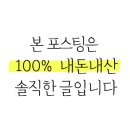 스테이산들펜션 계곡 수영장 단체 가족 이미지