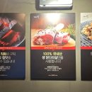숯불에닭(두산점) 이미지