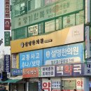 노원-공릉-3045 | [뷰티] 자극없는 노원 속눈썹펌, ‘뷰티앤리’