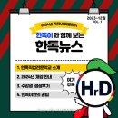 [창원 한독직업전문학교] 2024 취뽀하기!
