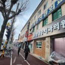 양대승치과의원 이미지