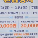 대성청과 이미지