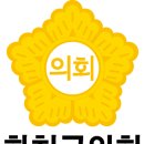 사창 경로당 이미지