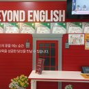 하늘피아노학원 | 다산하늘초영어학원 비욘드잉글리쉬 다산하늘영어학원 이용후기