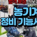 제이케이컴바인