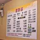 콩마실 이미지
