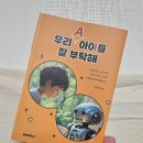 아이원컴퍼니 이미지