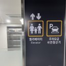 성당시장 공영주차장 옆 이미지