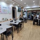 금미옥설렁탕