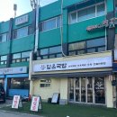 강남국밥 | 강남 대치동 맛집 담은 국밥 후기: 해장하러 갔다가 배부르게 나온 국밥집