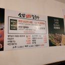 소담샤브칼국수