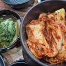 최고집김치찜 이미지