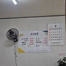 자연밥상고기쌈밥