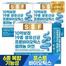 순수#
