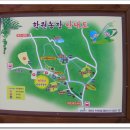 공음농장 이미지