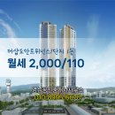 영심공인중개사사무소 이미지