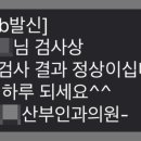 서현산부인과의원 네이버블로그