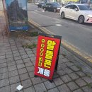 중고폰나라 이미지