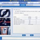 동양전문정비 이미지