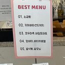 노성호빵집 네이버블로그