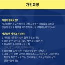 법률사무소희망