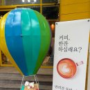 경동타워쇼핑 | 장산역카페 위디위키